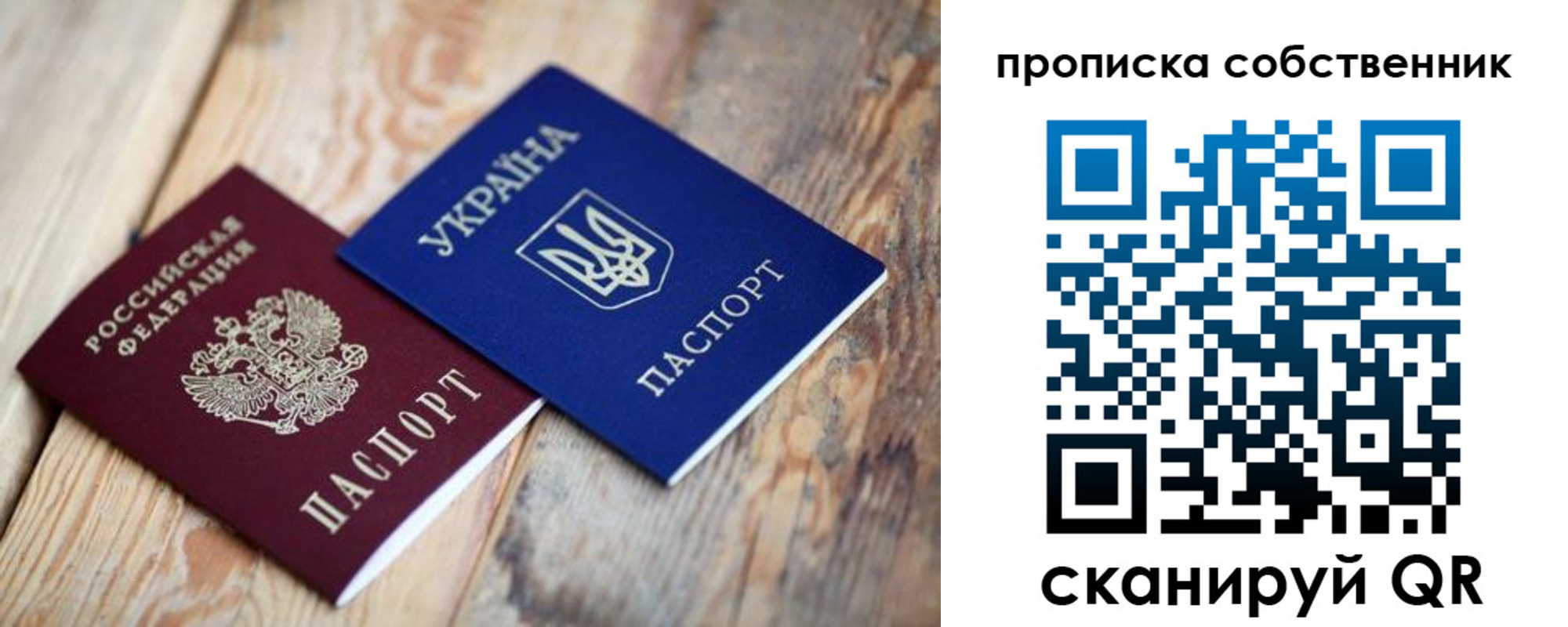 прописка поиск в Дивногорске