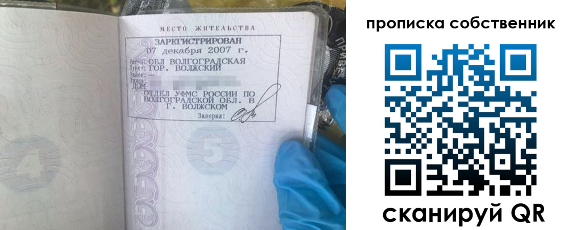 регистрация для дет. сада в Дивногорске